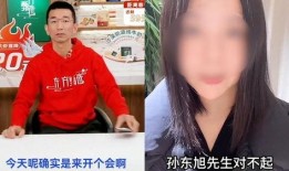 东方小孙爆料楠楠视频,楠楠视频背后的惊人真相