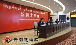 永仁新闻爆料,揭秘当地热点事件背后的真相