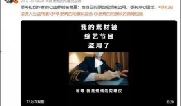 滚烫爆料视频,独家内幕大公开！