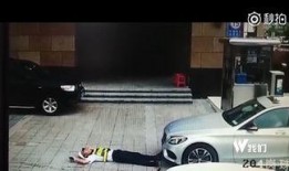 奔驰停车场爆料视频播放,揭秘停车场的惊人秘密