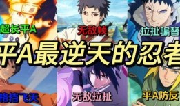 火影忍者最新爆料从哪里查,揭秘宇智波斑的真实身份与神秘力量！