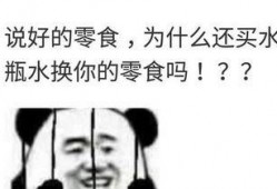 娱乐吃瓜酱心情不好,娱乐吃瓜酱的内心独白