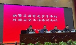 拱墅职高爆料事件最新,揭秘校园风波背后的真相