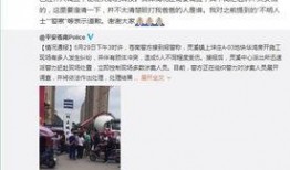 温州爆料最新新闻消息,聚焦城市动态与民生焦点