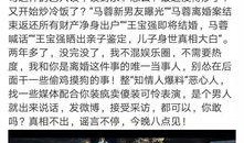 龙岗爆料新闻事件真相视频,真相视频曝光背后的真相