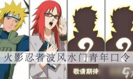 青春水门直播爆料视频,独家爆料视频深度解析