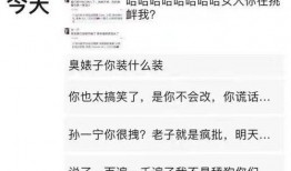 平安最新直播爆料信息网,最新爆料信息网大揭秘