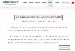 二宁最新爆料消息今天新闻