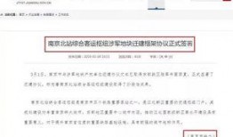 二宁最新爆料消息今天新闻