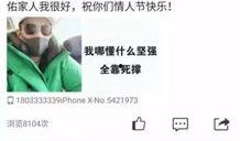 歪歪网红爆料视频,背后惊人内幕大曝光！