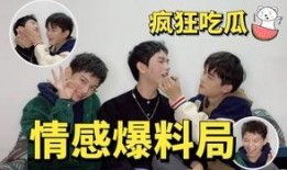男明星吃瓜爆料视频,娱乐圈幕后真相大揭秘
