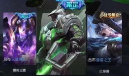 吕布新皮肤最新爆料