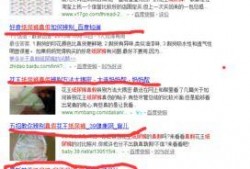 新闻爆料网上假货视频,假货视频曝光，消费者权益如何保障？