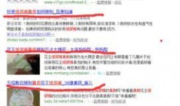 新闻爆料网上假货视频,假货视频曝光，消费者权益如何保障？