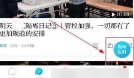 给澎湃新闻爆料是匿名吗,匿名爆料，揭秘事件真相