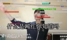 歪歪网红爆料视频,背后惊人内幕大曝光！