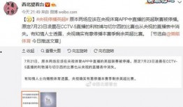 最权威宫瑞婷最新爆料,揭秘娱乐圈惊天秘密！