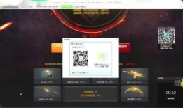 cf抽奖最新爆料视频,揭秘神秘道具，玩家福利大放送！