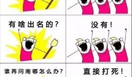 八卦娱乐爆料恶搞图片,恶搞图片背后的八卦娱乐风云