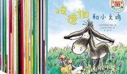 绘本在线观看,开启孩子阅读之旅的奇妙窗口