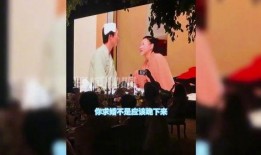 何超莲现场爆料窦骁视频,甜蜜互动引网友热议