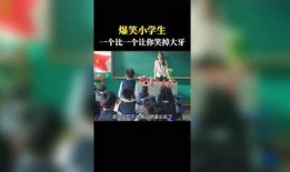 爆料搞笑公司视频下载,搞笑公司搞笑瞬间大盘点