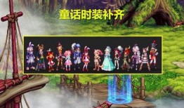 地下城最新爆料新战令,神秘新战令系统震撼来袭！