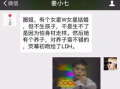 男明星爆料生娃视频,萌娃视频引网友热议