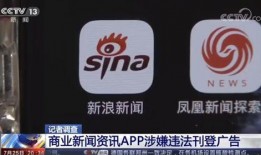 新闻爆料网上假货视频,假货视频曝光，消费者权益如何保障？