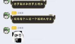 长门官方爆料最新消息,揭秘神秘项目背后的惊人真相！