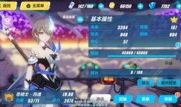 崩坏三爆料最新,神秘新角色登场，战斗系统革新即将开启！
