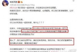 独家爆料真实事件讨论视频,真实事件背后的惊人真相