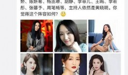 娱乐大爆料杨钰莹视频,娱乐大爆料背后的精彩瞬间