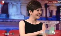 龚丽君爆料徐帆视频播放