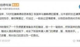 宋祖德爆料新闻,娱乐圈惊天秘密大揭秘