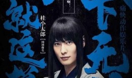 小栗旬爆料人是谁啊视频