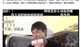 花边新闻爆料是真的吗,真相还是谣言？