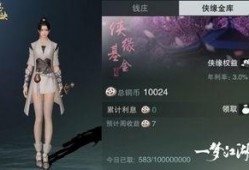 侠缘最新爆料,神秘江湖风云再起，英雄豪杰命运交织