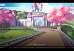 我们恋爱吧1最新爆料,甜蜜剧情升级，神秘人物即将揭晓！