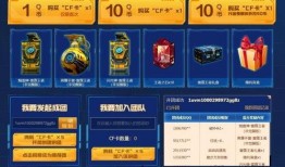 雷霆王者套装爆料视频,全新战力觉醒，视觉盛宴即将来袭！