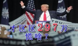 特朗普八卦爆料视频大全,八卦爆料视频大全深度解析