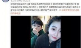 王总前女友爆料视频在线观看,揭秘豪门恩怨背后的惊人真相