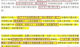 道西事件爆料时间最新,揭秘事件背后惊人真相