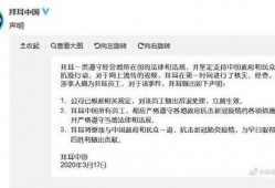 女子被辞退后爆料视频,揭露职场黑暗面