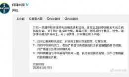 女子被辞退后爆料视频,揭露职场黑暗面