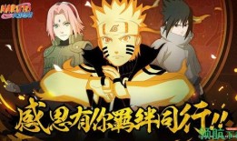 五月份火影爆料了吗视频,精彩内容抢先看