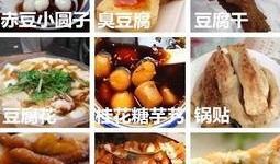 苏州美食大爆料视频下载,视频大揭秘，不容错过的地道佳肴盘点