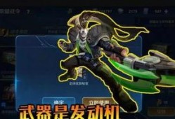 吕布新皮肤最新爆料