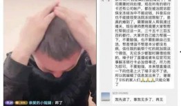 仙儿被粉丝爆料视频,真相究竟如何？