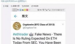 以太坊最新爆料消息,技术升级、生态扩张与未来展望